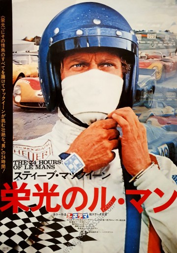Le Mans Japan