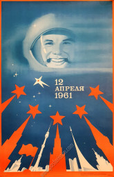 Jurij Gagarin