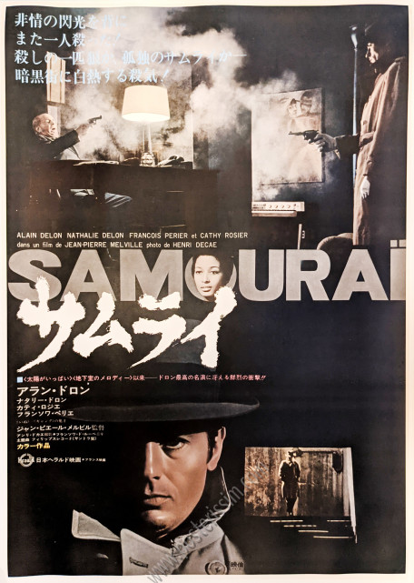 Le Samouraï