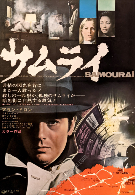 Le Samouraï
