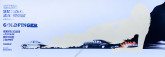 Goldfinger - Variant