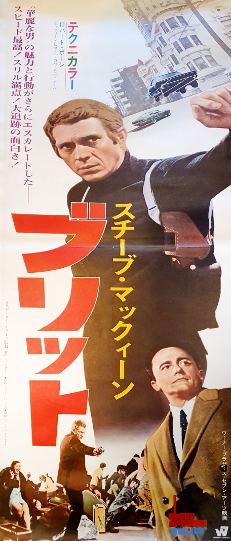 Bullitt